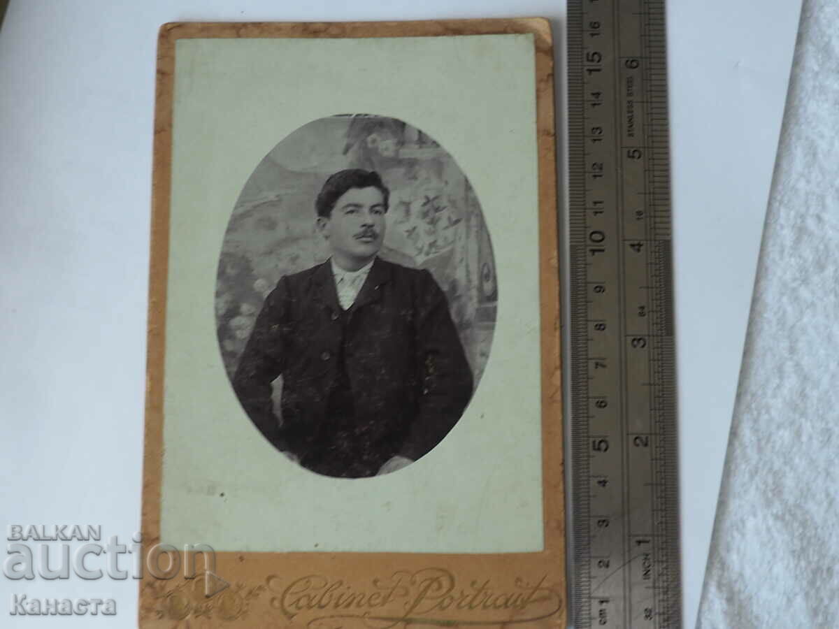 Снимка картон Младеж 1909    НШП