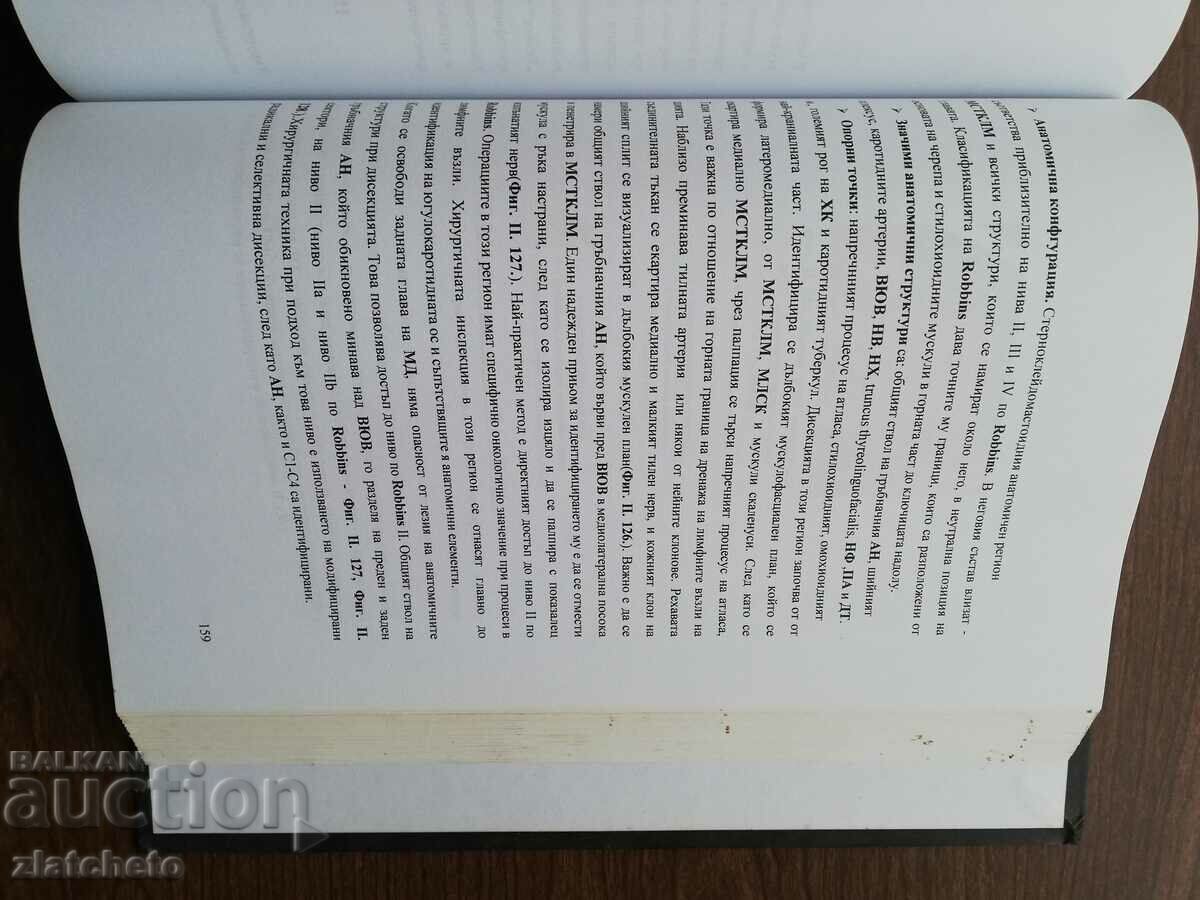 Rosen Drebov - Congenital surgical diseases of the neck in .. - 5 Rosen Drebov - Congenital surgical diseases of the neck in .. - 5