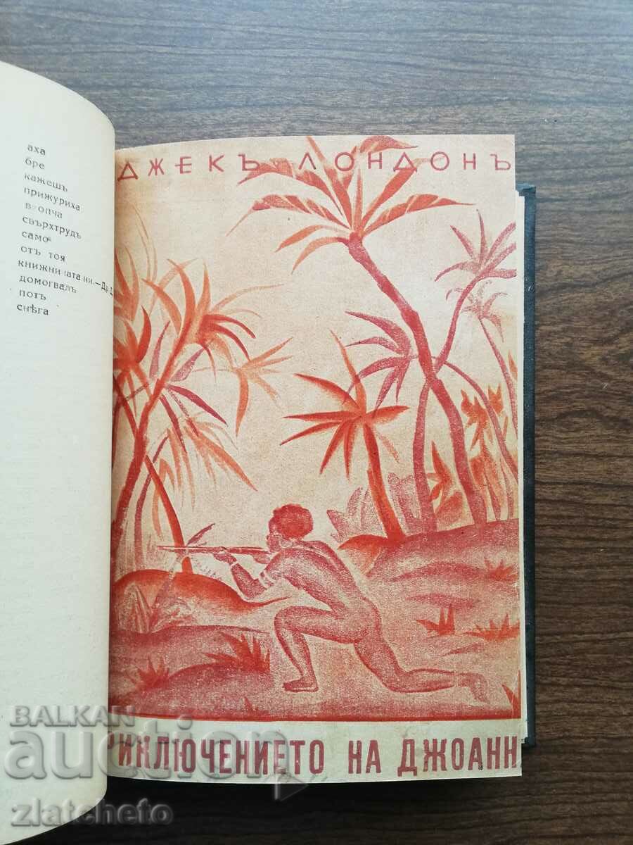 Auction Jack London - Calling the Wild and two more books Auction Jack London - Calling the Wild and two more books