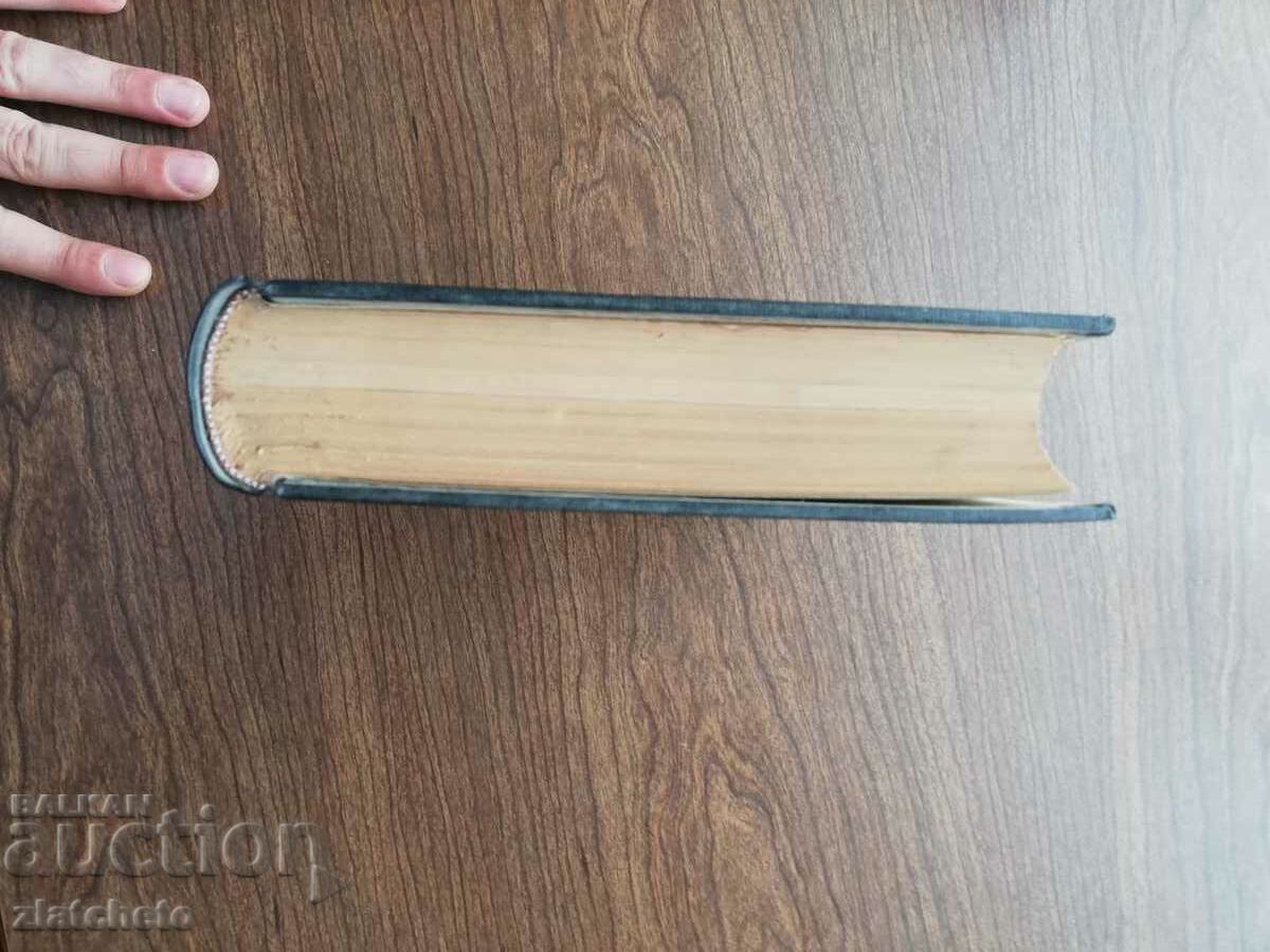 Jack London - Calling the Wild and two more books - 5 Jack London - Calling the Wild and two more books - 5