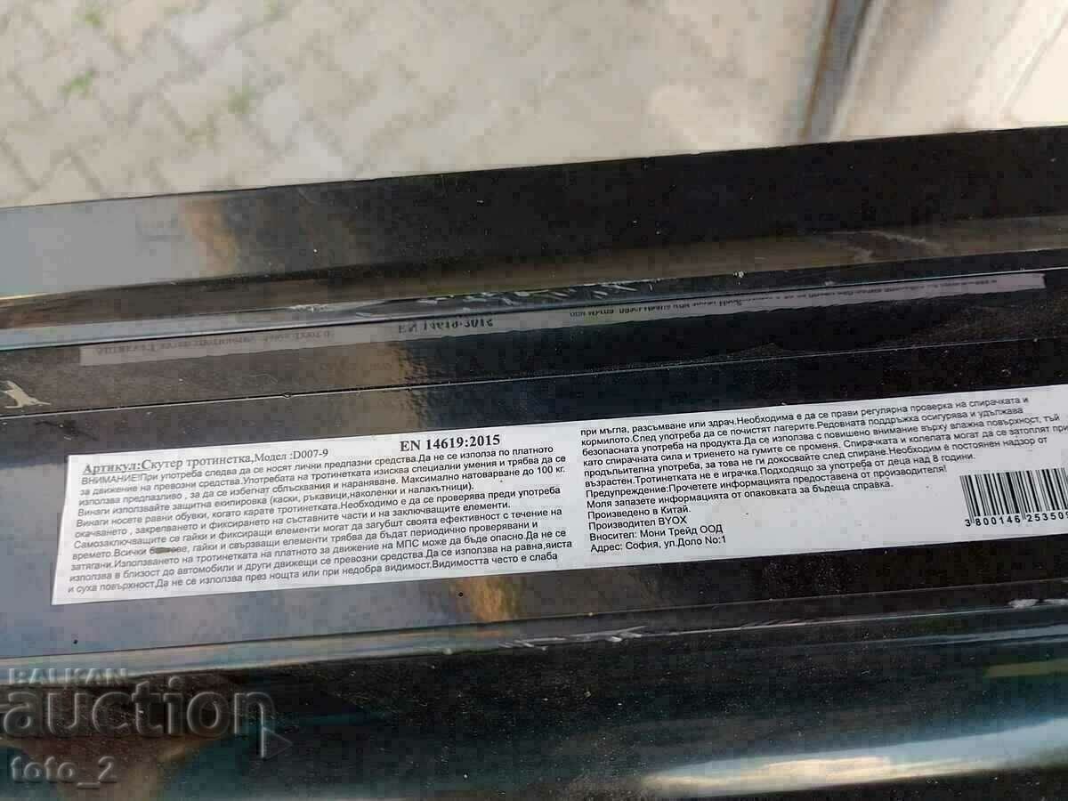 GREAT FOLDABLE KIDS SCOOTER - SALE - 5 GREAT FOLDABLE KIDS SCOOTER - SALE - 5