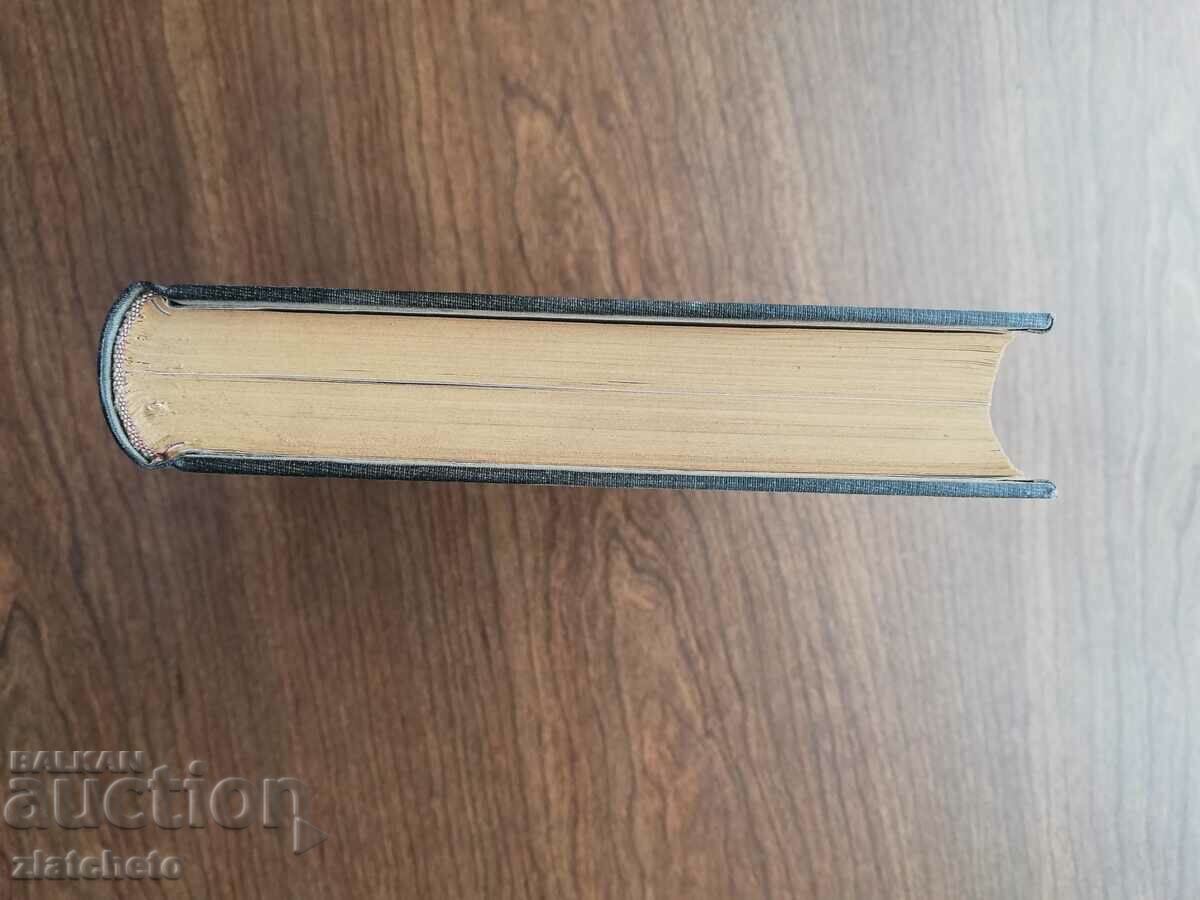 Jack London - Valley of the Moon. Book 1 and 2 - 5