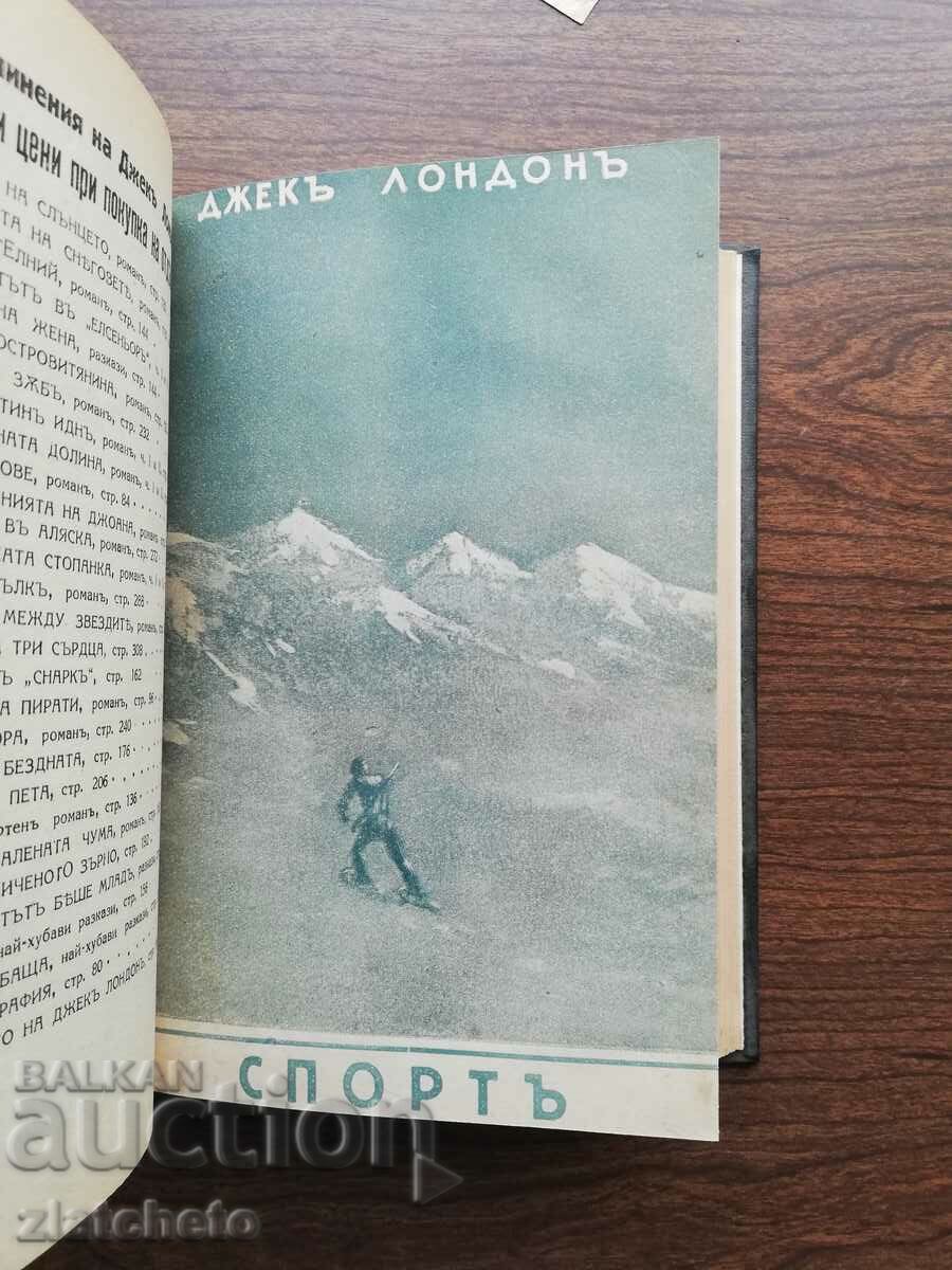 Jack London - The Iron Heel and two other books - 5 Jack London - The Iron Heel and two other books - 5