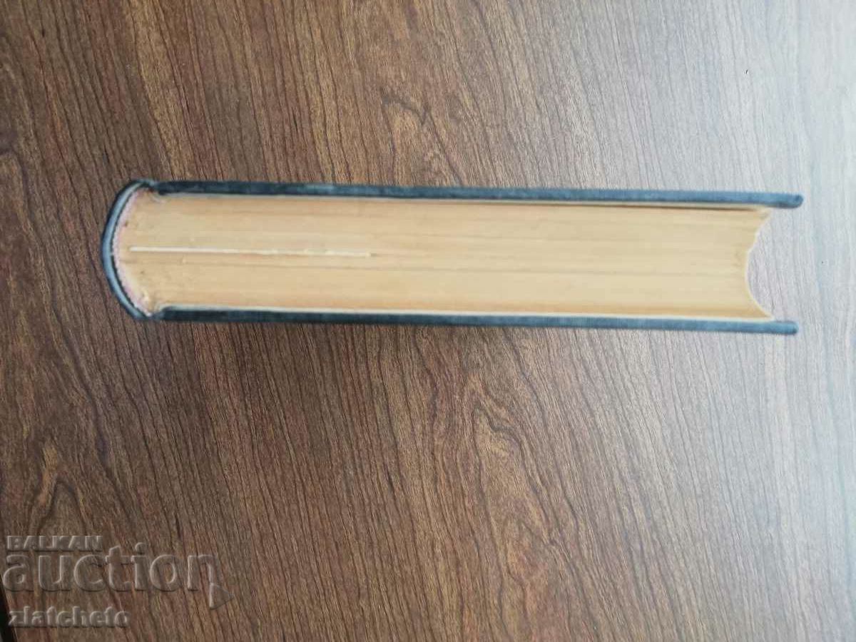 Jack London - The Iron Heel and two other books - 7 Jack London - The Iron Heel and two other books - 7