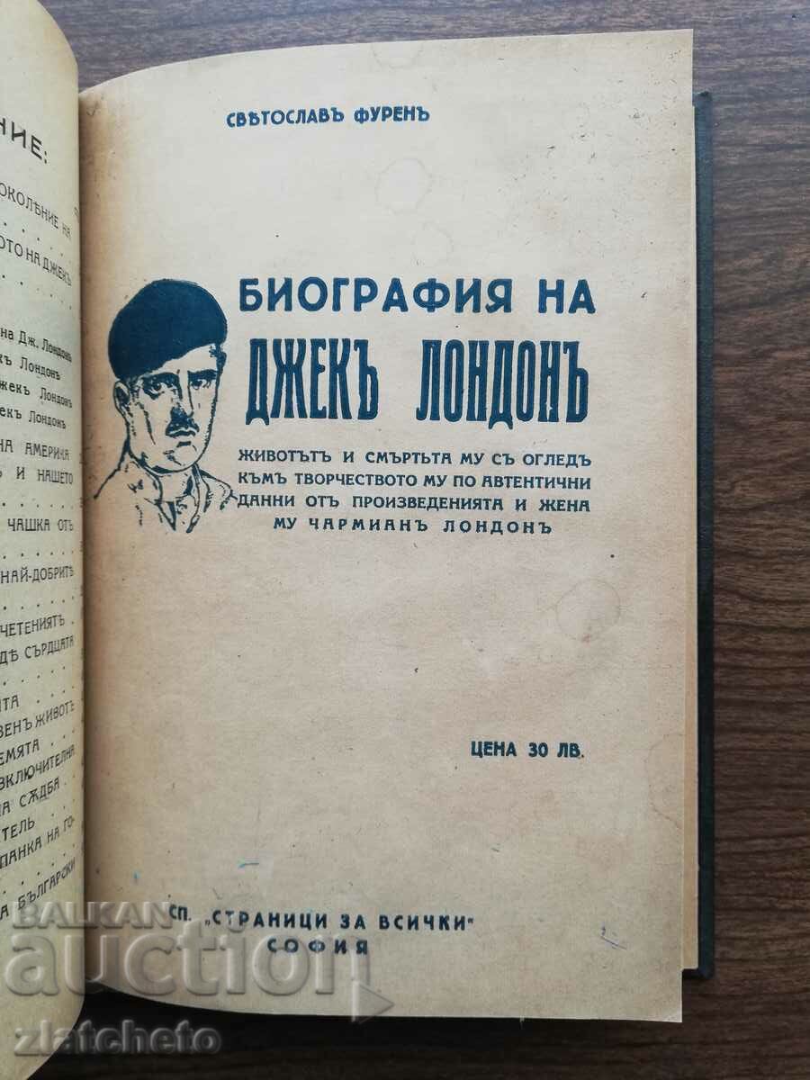 Delivery of Jack London - Confession and two other books