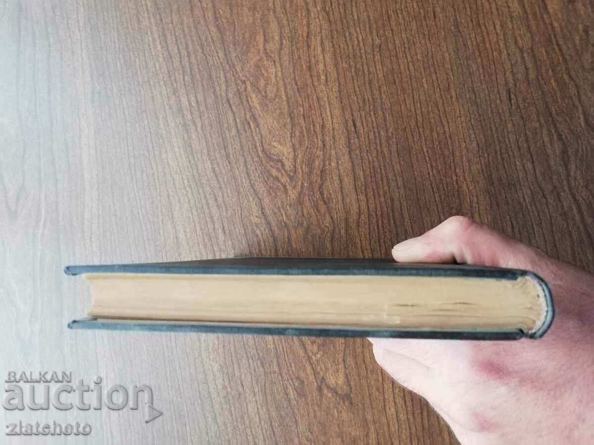 Jack London - Confession and two other books - 6