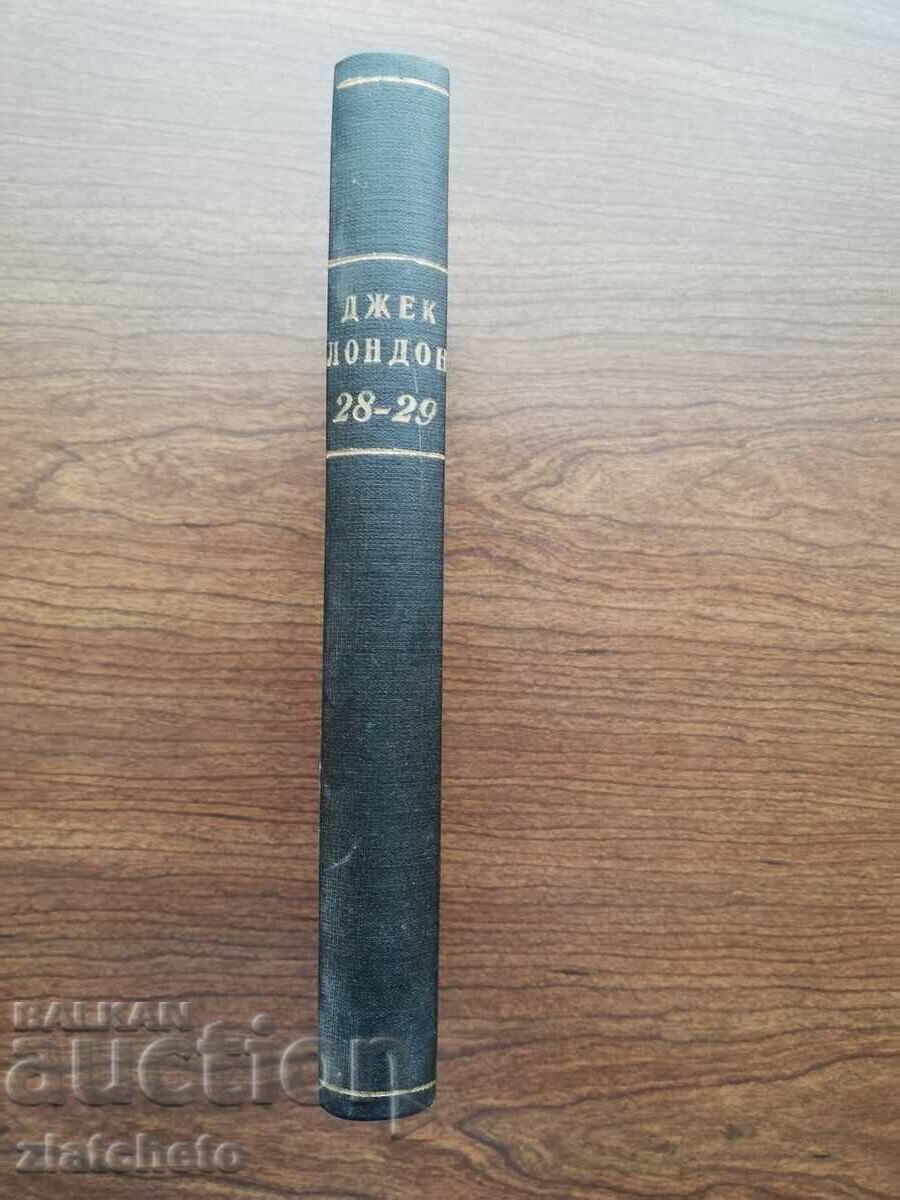 Jack London - John the Barley and When the World Was Young - 6 Jack London - John the Barley and When the World Was Young - 6