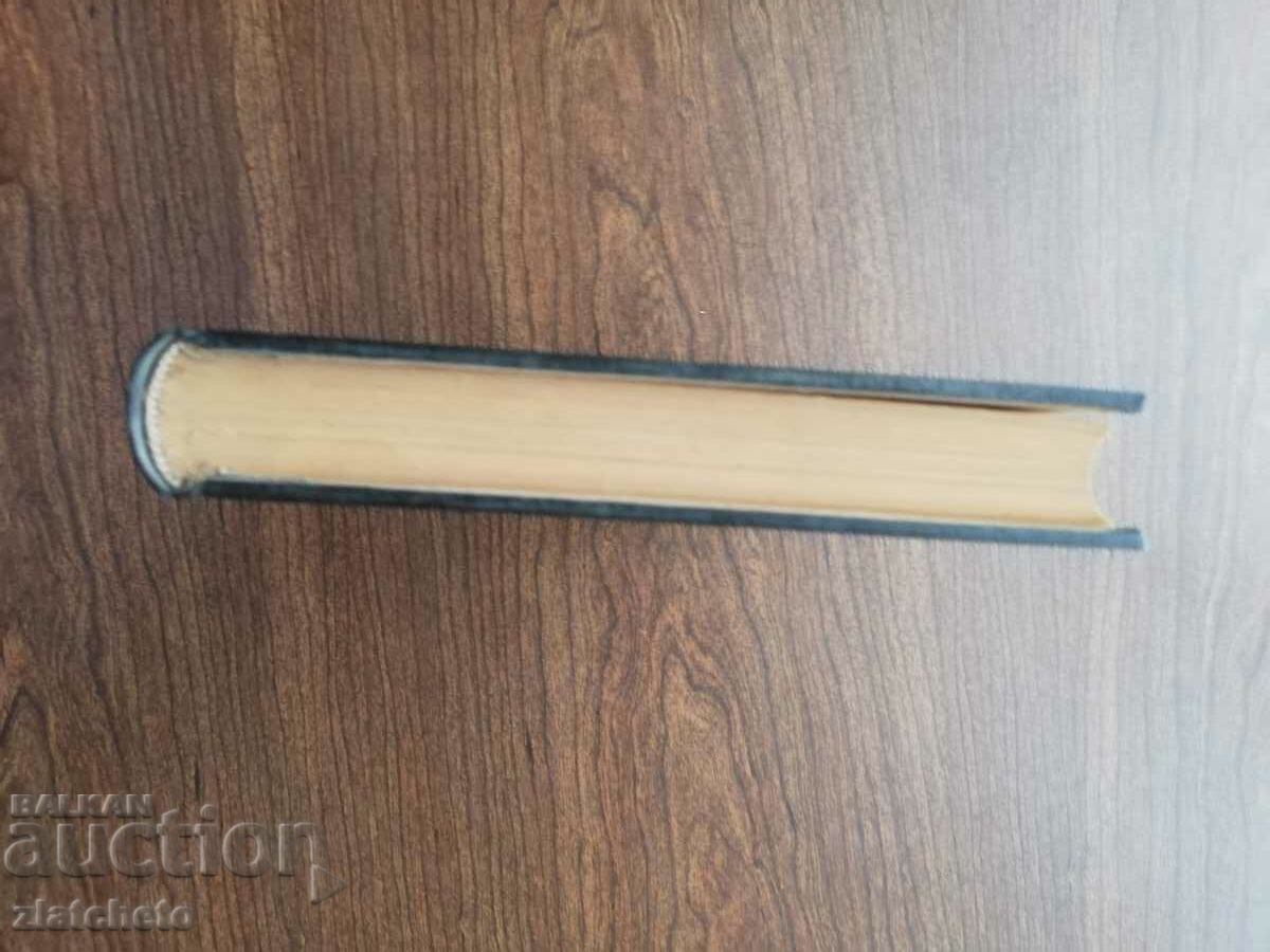 Jack London - John the Barley and When the World Was Young - 7 Jack London - John the Barley and When the World Was Young - 7