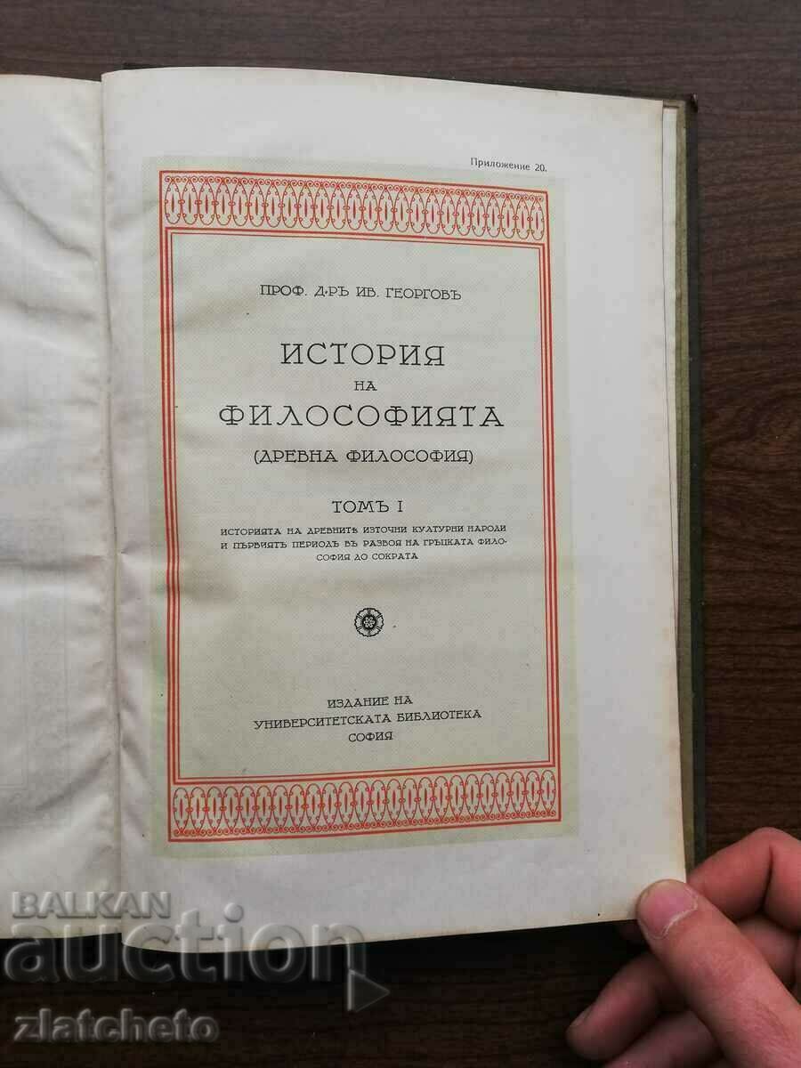 Joseph Heilmeier - A Textbook for the Wordsmith 1925 - 7 Joseph Heilmeier - A Textbook for the Wordsmith 1925 - 7