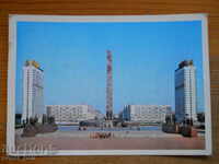 καρτ ποστάλ - ΕΣΣΔ (Λένινγκραντ) 1978