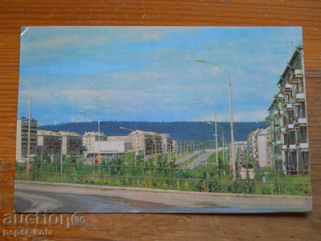 card - URSS (Bratsk) 1974