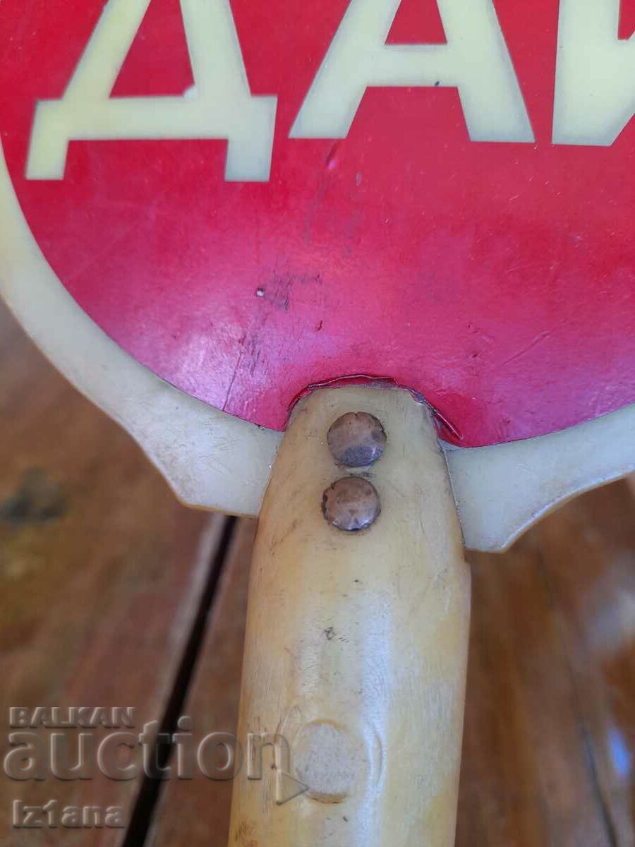 Δημοπρασία Παλιό ραβδί στάσης DAI