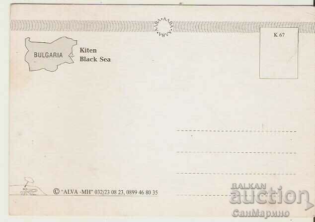 Card Bulgaria Kiten Vista 17 * with price 0.70 BGN | € 0.36 Card Bulgaria Kiten Vista 17 * with price 0.70 BGN | € 0.36