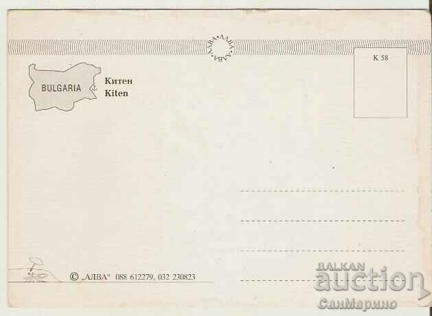 Card Bulgaria Kiten View 18* with price 0.70 BGN | € 0.36