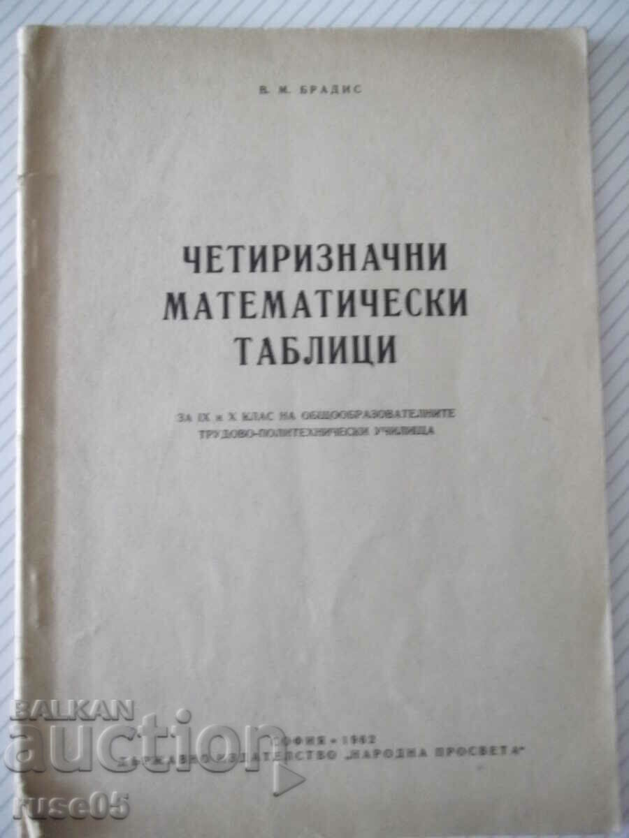 Book "Four-digit mathematical tables - V.M. Bradis" - 64 pages.