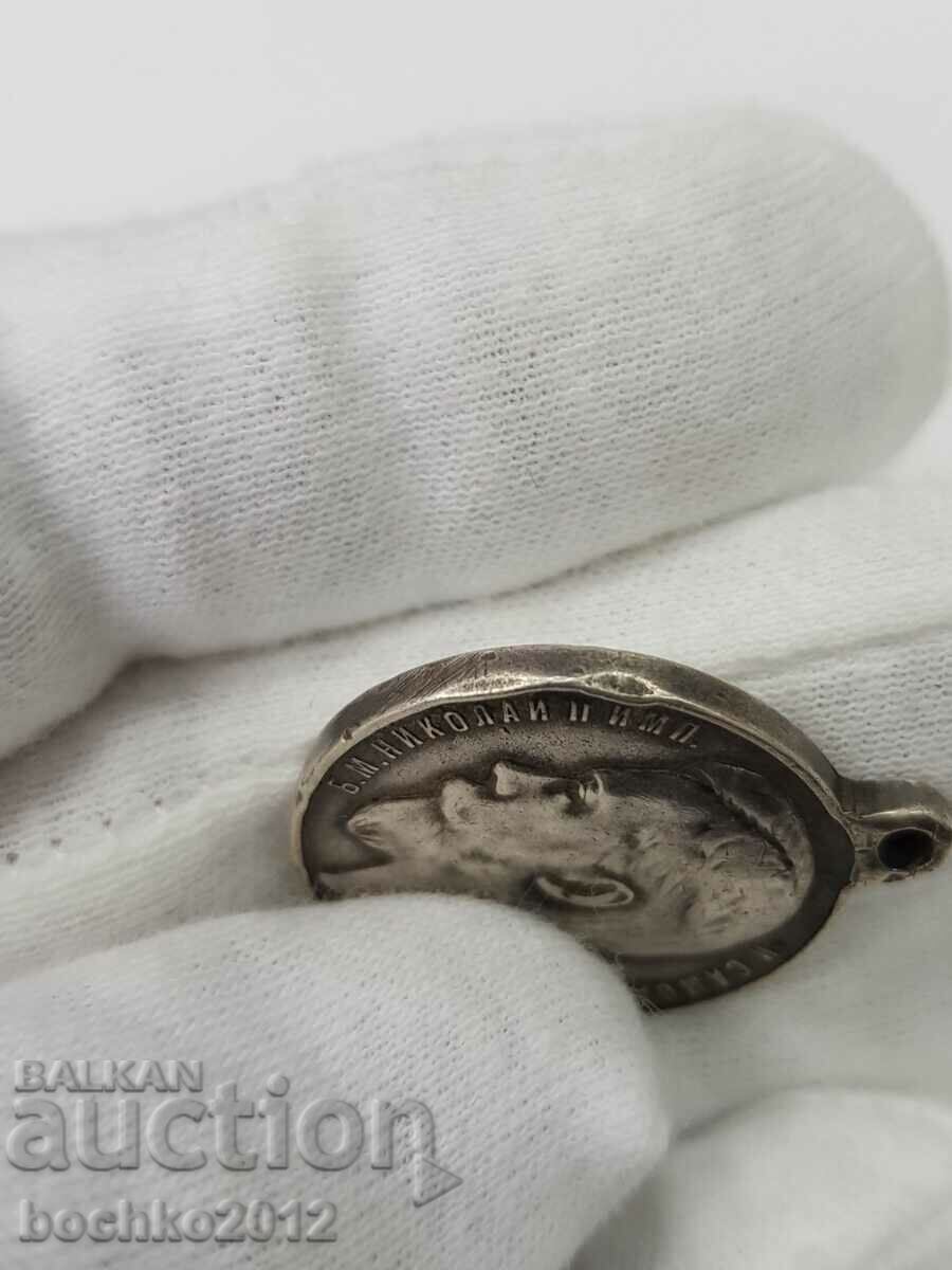 Rare Russian Imperial Silver Military Medal for Bravery 4c. with price 430.00 BGN | € 219.86 Rare Russian Imperial Silver Military Medal for Bravery 4c. with price 430.00 BGN | € 219.86