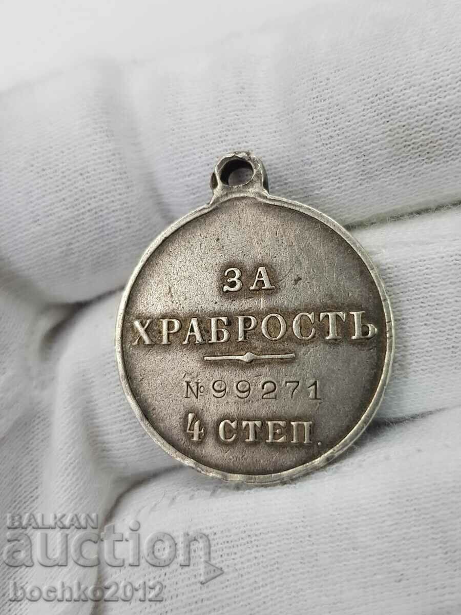 Auction Rare Russian Imperial Silver Military Medal for Bravery 4c. Auction Rare Russian Imperial Silver Military Medal for Bravery 4c.