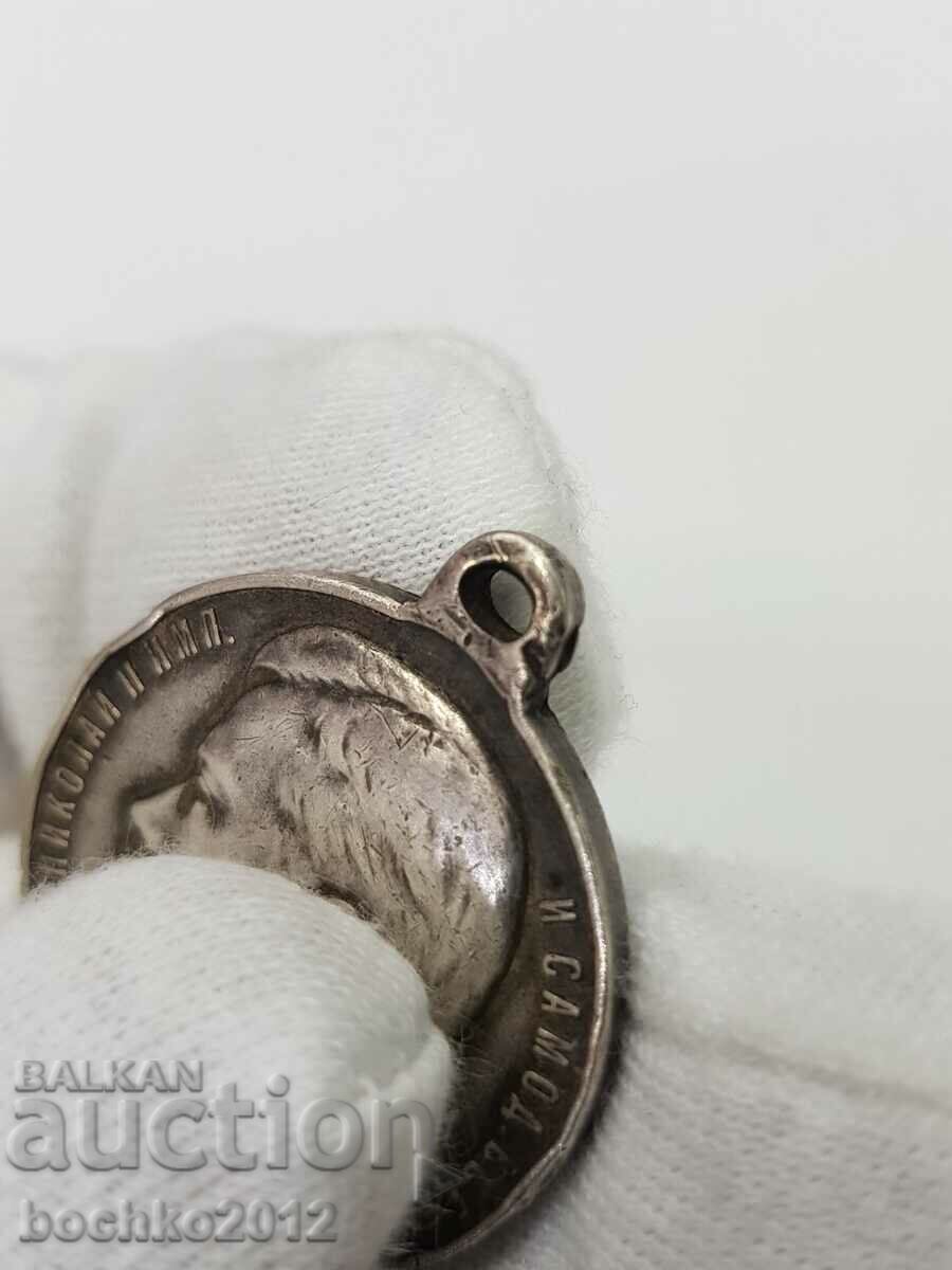 Rare Russian Imperial Silver Military Medal for Bravery 4c. - 5 Rare Russian Imperial Silver Military Medal for Bravery 4c. - 5