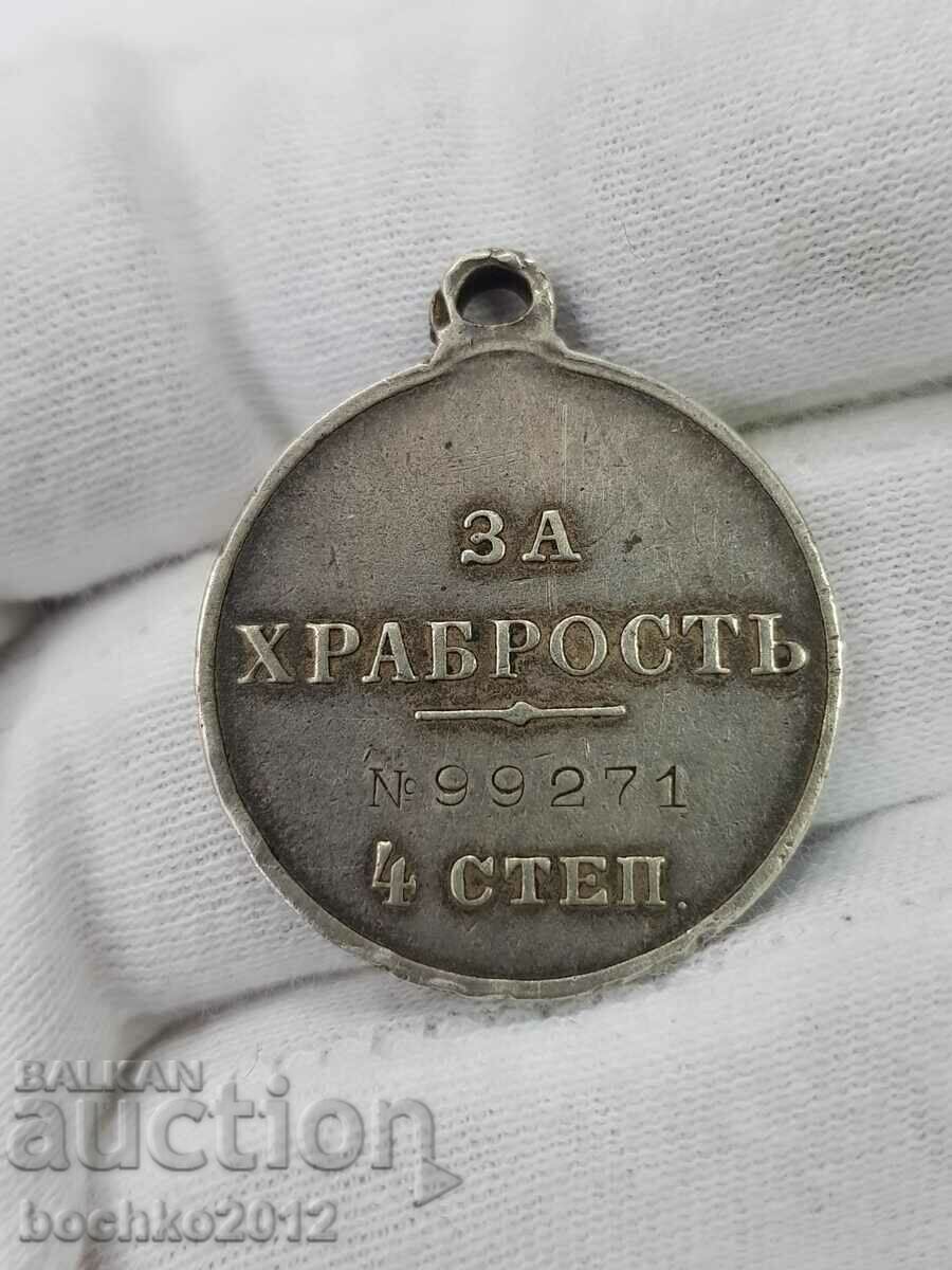 Rare Russian Imperial Silver Military Medal for Bravery 4c. - 7 Rare Russian Imperial Silver Military Medal for Bravery 4c. - 7