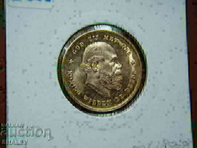 10 Gulden 1879 Netherlands - Unc (gold) - 6