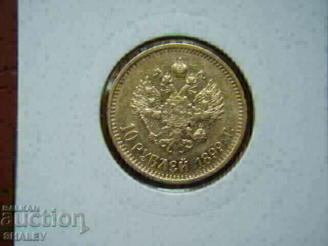 10 Roubel 1899 A.G. Rusia (10 ruble Rusia) - VF/XF (aur) cu preț 2599.89 BGN | € 1329.30 10 Roubel 1899 A.G. Rusia (10 ruble Rusia) - VF/XF (aur) cu preț 2599.89 BGN | € 1329.30