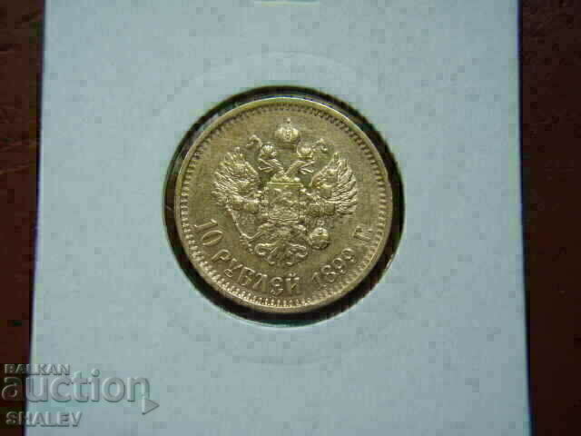 Licitație 10 Roubel 1899 A.G. Rusia (10 ruble Rusia) - VF/XF (aur) Licitație 10 Roubel 1899 A.G. Rusia (10 ruble Rusia) - VF/XF (aur)