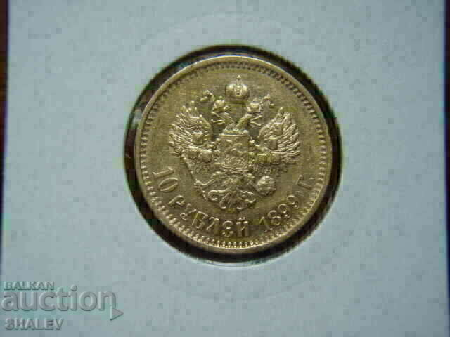 Livrarea 10 Roubel 1899 A.G. Rusia (10 ruble Rusia) - VF/XF (aur) Livrarea 10 Roubel 1899 A.G. Rusia (10 ruble Rusia) - VF/XF (aur)