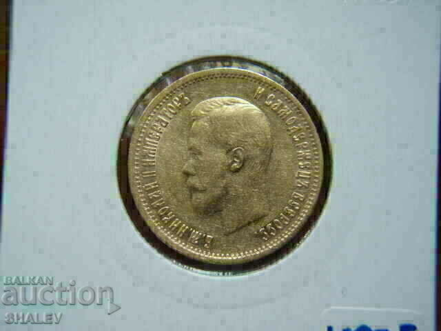 10 Roubel 1899 A.G. Rusia (10 ruble Rusia) - VF/XF (aur) - 5 10 Roubel 1899 A.G. Rusia (10 ruble Rusia) - VF/XF (aur) - 5
