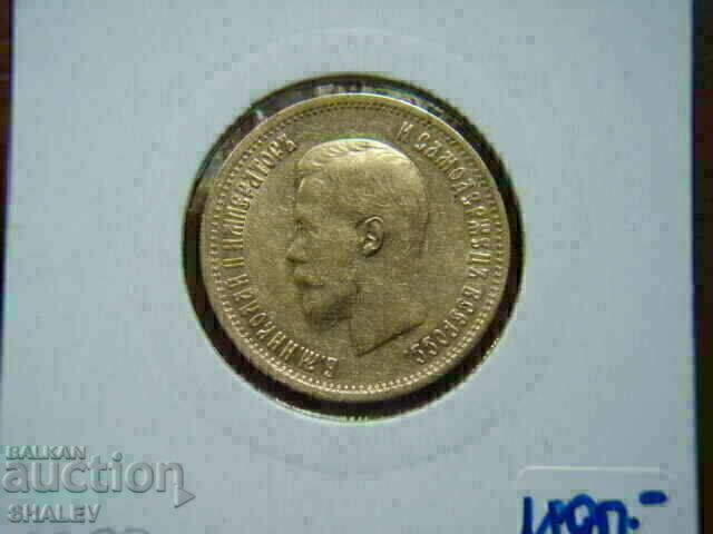10 Roubel 1899 A.G. Rusia (10 ruble Rusia) - VF/XF (aur) - 6 10 Roubel 1899 A.G. Rusia (10 ruble Rusia) - VF/XF (aur) - 6