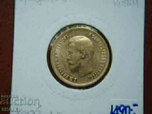 10 Roubel 1899 A.G. Rusia (10 ruble Rusia) - VF/XF (aur) - 7 10 Roubel 1899 A.G. Rusia (10 ruble Rusia) - VF/XF (aur) - 7