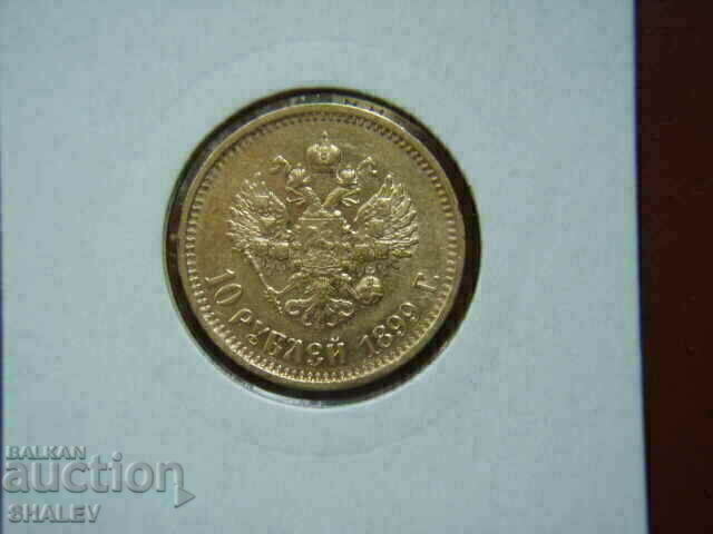 10 Ρουμπέλ 1899 Α.Γ. Ρωσία (10 ρούβλια Ρωσία) - VF/XF (χρυσός)