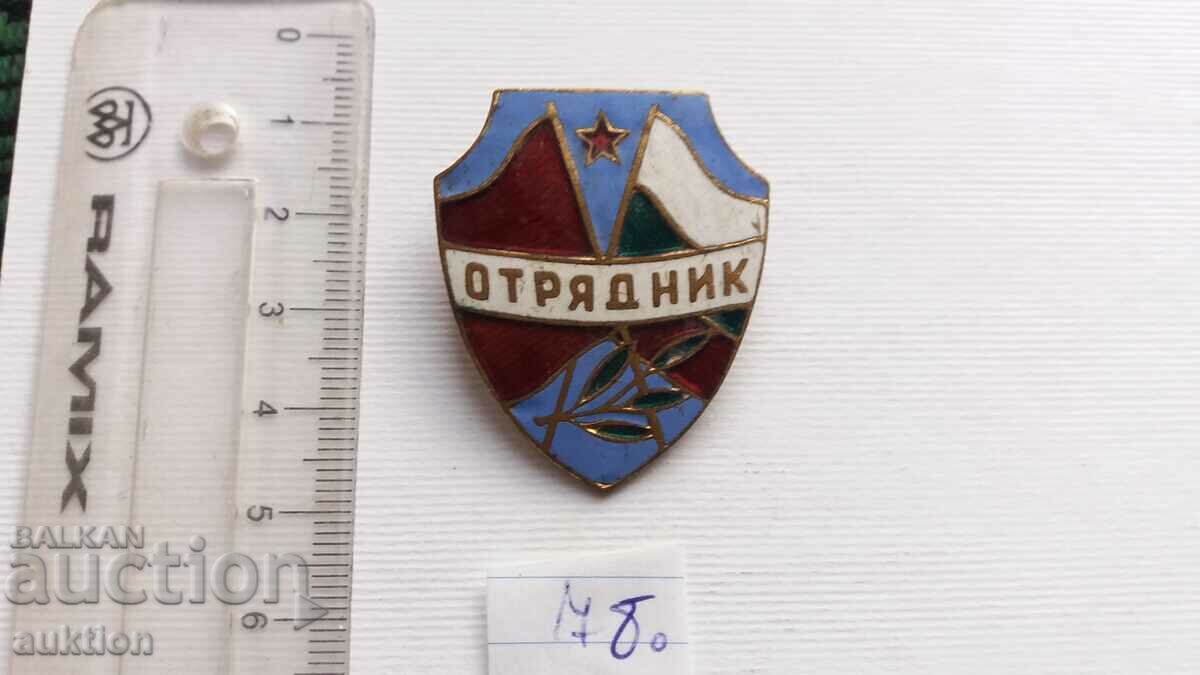 BADGE - WALKER - BRONZE ENAMEL - 5