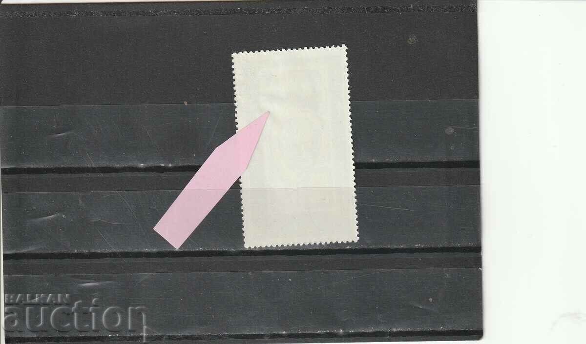 Hungary 1972 Mi# 2813/4 clean with price 0.50 BGN | € 0.26 Hungary 1972 Mi# 2813/4 clean with price 0.50 BGN | € 0.26