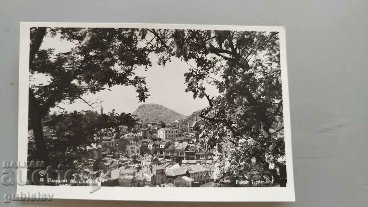 Postcard Plovdiv, 1940