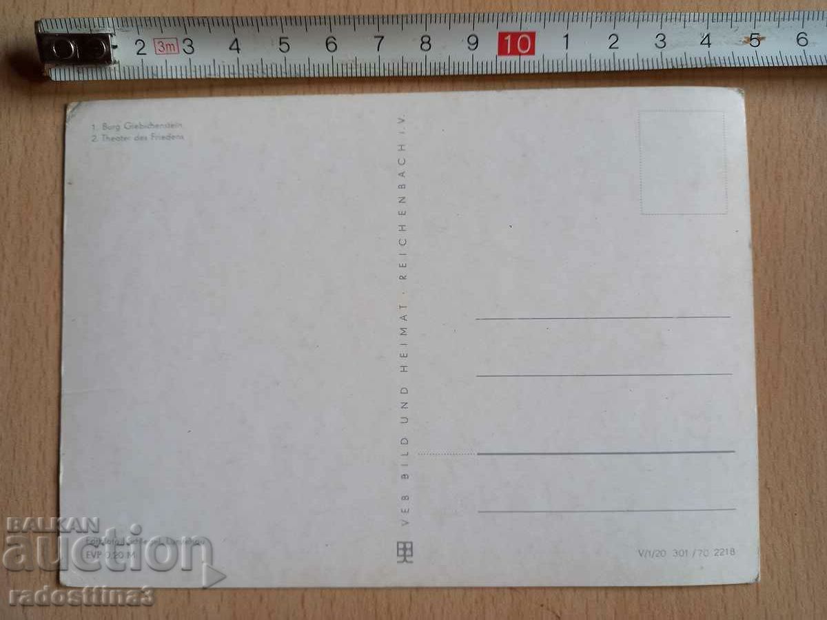 Card Halle /Saale/ Postcard Halle /Saale/ with price 0.99 BGN | € 0.51 Card Halle /Saale/ Postcard Halle /Saale/ with price 0.99 BGN | € 0.51