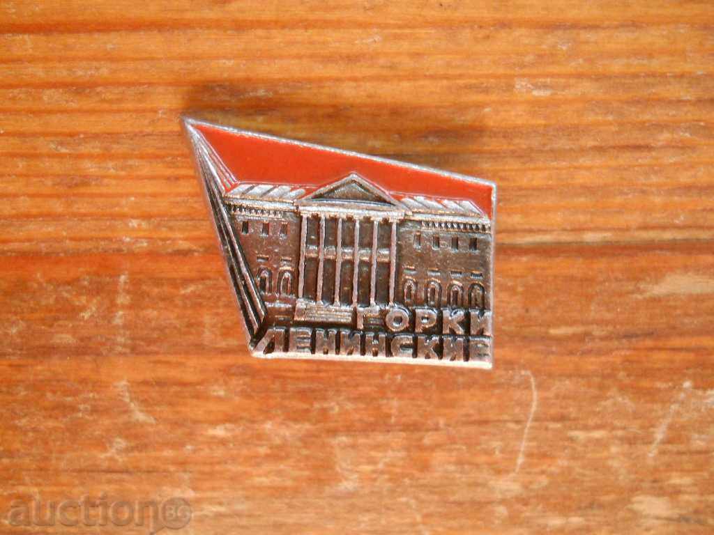 badge "Gorky Lenin" Russia