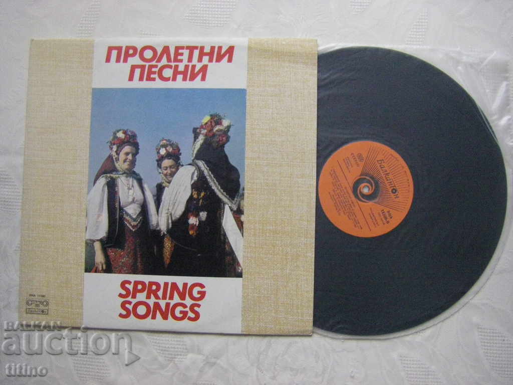 VNA 11300 - Spring songs with price 25.00 BGN | € 12.78 VNA 11300 - Spring songs with price 25.00 BGN | € 12.78