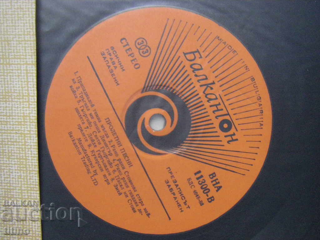 Auction VNA 11300 - Spring songs Auction VNA 11300 - Spring songs