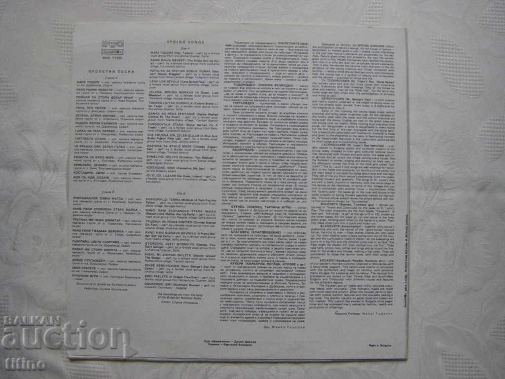 Delivery of VNA 11300 - Spring songs Delivery of VNA 11300 - Spring songs