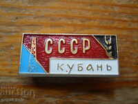 insigna „Kuban” Rusia