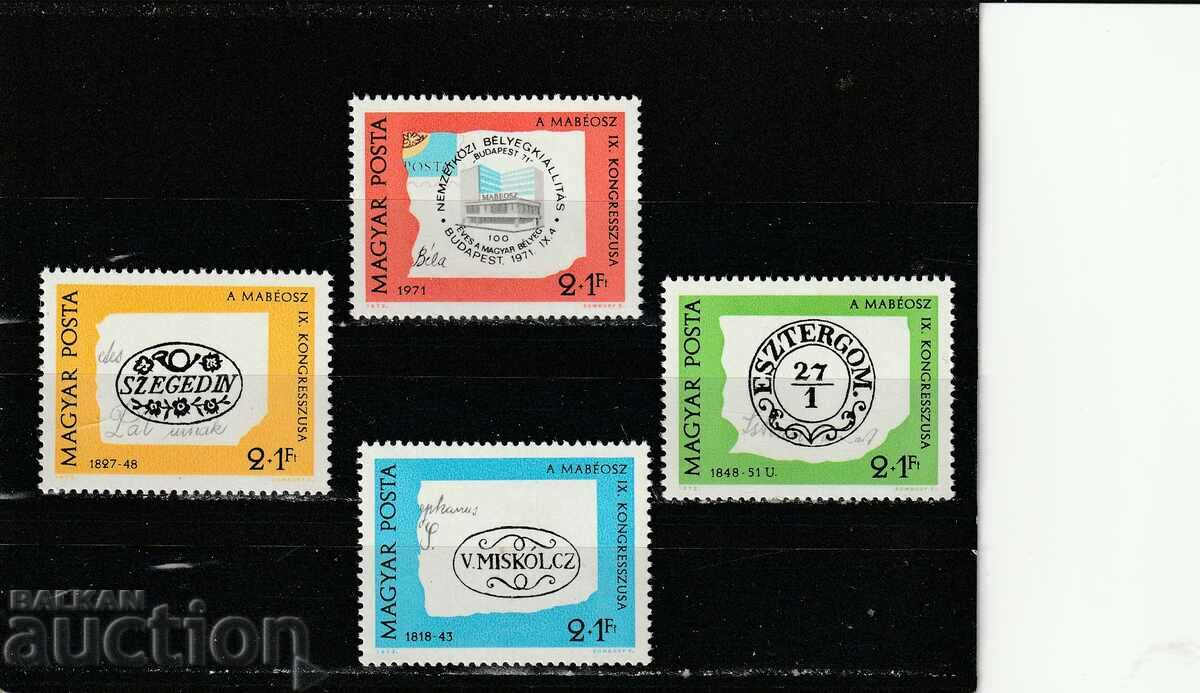 Унгария 1972 г.Ден на пощ.марка Mi№ 2760/3 чисти