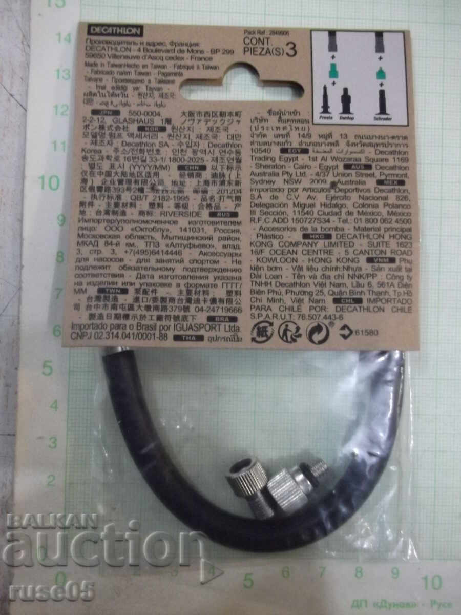 Δημοπρασία Σωλήνας για σετ αντλίας "DECATHLON" καινούργιο