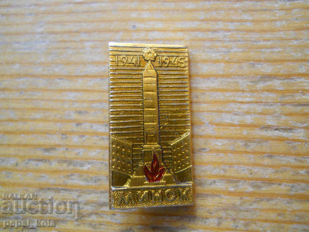 badge "Minsk" Belarus