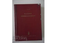 Βιβλίο «ΚΛΕΙΝΕΣ ΦΟΡΜΕΛΕΞΙΚΟΝ - Alfred Arndt» - 432 σελίδες.