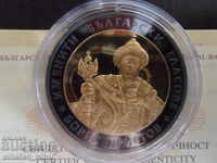 10 BGN 2007 Boris Hristov MINT