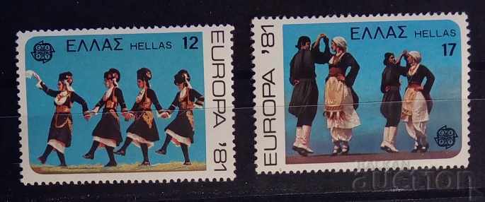 Ελλάδα 1981 Ευρώπη CEPT Λαογραφία / Κοστούμια MNH