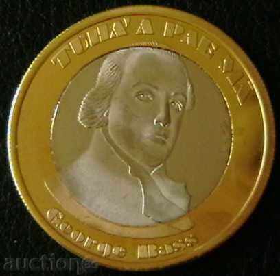 100 took over in 2015, the Australian Islands - French Polynesia with price 29.99 BGN | € 15.33 100 took over in 2015, the Australian Islands - French Polynesia with price 29.99 BGN | € 15.33