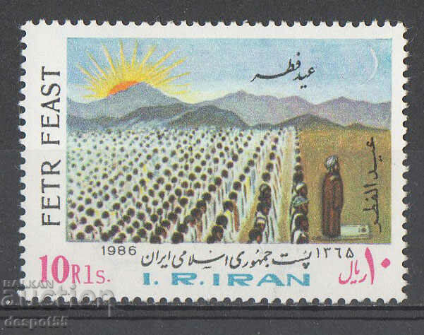 1986. Iran. Fetr Festival - The end of Ramadan.