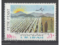 1986. Ιράν. Φεστιβάλ Fetr - Το τέλος του Ραμαζανιού.