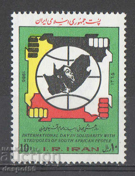 1986. Iran. The struggle against apartheid.